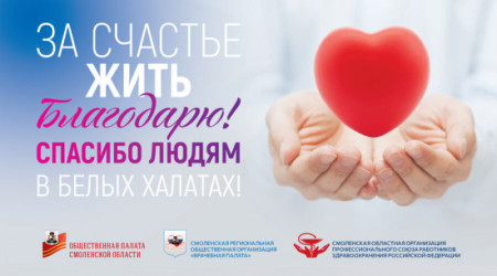 plakat-a3-2024-1-900x500_