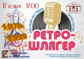 благотворительный концерт в поддержку российских военнослужащих - фото - 1