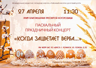 афиша - фото - 1