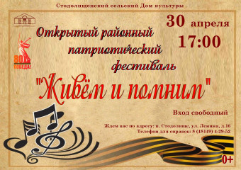 афиша - фото - 1