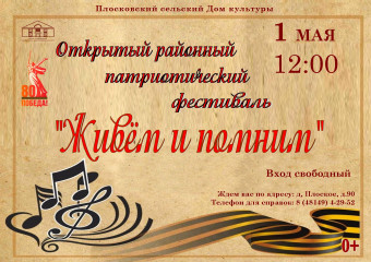 афиша - фото - 1