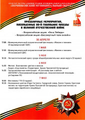 афиша - фото - 2