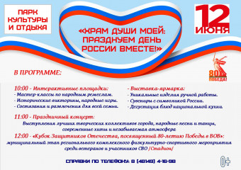 афиша - фото - 1