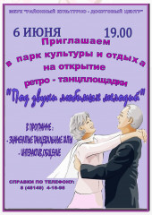 афиша - фото - 1