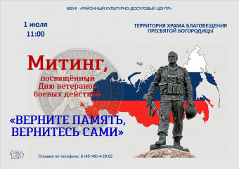 афиша - фото - 1