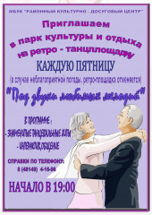 афиша - фото - 1