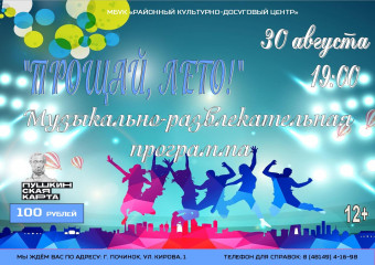 афиша - фото - 1