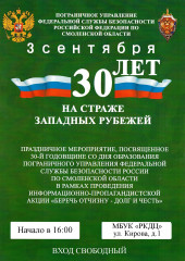 афиша - фото - 1