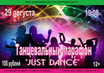 афиша - фото - 1