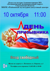 афиша - фото - 1