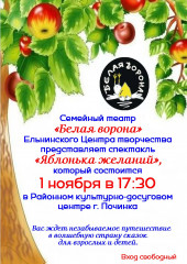 афиша - фото - 1