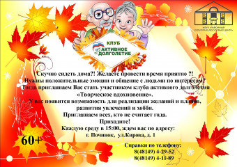 приглашаем к участию - фото - 1