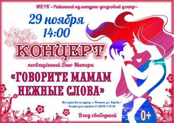 афиша - фото - 1