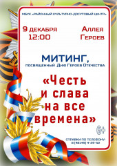 афиша - фото - 1