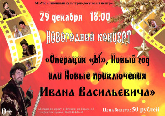 афиша - фото - 1