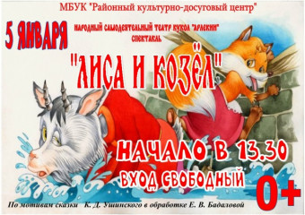 афиша - фото - 1