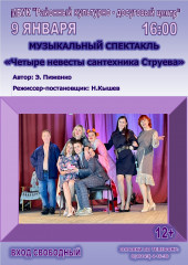 афиша - фото - 1