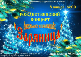 афиша - фото - 1