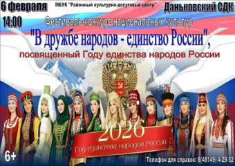 афиша - фото - 1