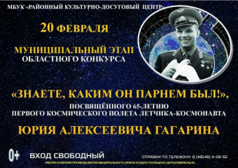 приглашаем принять участие - фото - 1