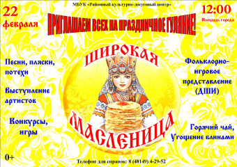 афиша - фото - 1