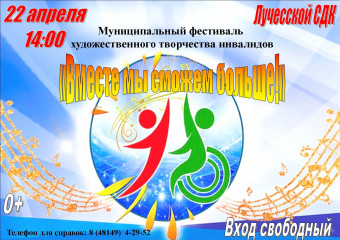 приглашаем принять участие - фото - 1