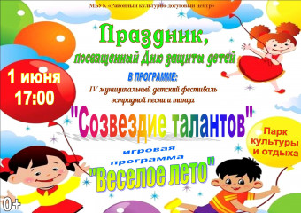 афиша - фото - 1