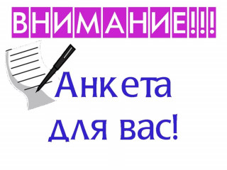 мониторинг состояния подростковой и молодежной инфраструктуры Смоленской области - фото - 1